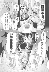 [Anthology] Tatakau Heroine Ryoujoku Anthology Toukiryoujoku 16