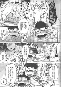 [ANNIE (Honozuka)] Nii-san MOTTO (Osomatsu-san)