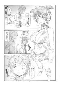 (C82) [Studio N.BALL (Haritama Hiroki)] IDOL M@nage! (THE IDOLM@STER CINDERELLA GIRLS)