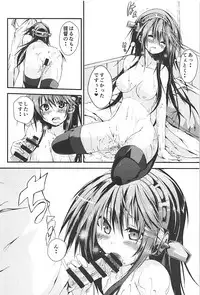 (C94) [Kurokami Studio S (Mukouhara Shiryu)] Hashibami no Ki (Kantai Collection -KanColle-)