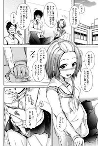 COMIC Mugen Tensei 2017-03 [Digital]