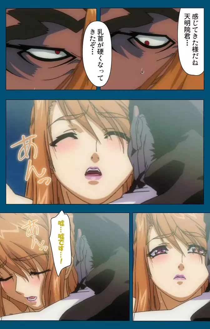 Enjerubureido kanzenhan