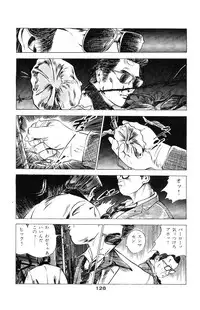 [Takashi Ishii] Tenshi no Harawata Vol. 03