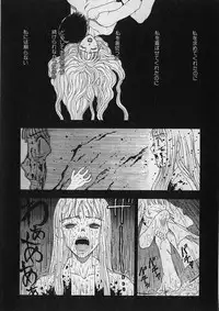 [Kobayashi Shounen]Kuchibeni Monogatari