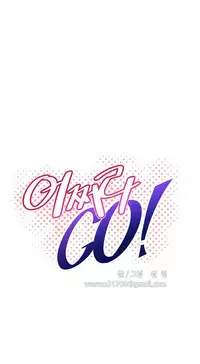 [Worin] Brawling Go Ch.76-90 (English) (Ongoing)