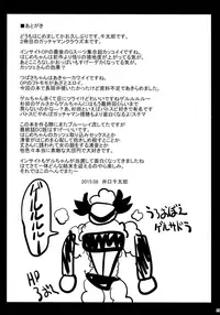 (C88) [C'sHOUSE (Iguchi Sentarou)] Girls Gatcha 2nd (Gatchaman Crowds)