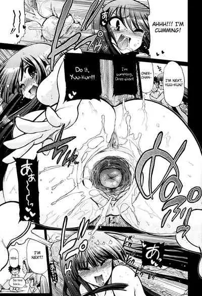 [Matsumoto Drill Kenkyuujo] maMAmama! [English] [Decensored] [Otokonoko Scans]