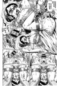 [Yanagawa Rio] Megami-tachi no Complex | 女神們的COMPLEXES [Chinese]