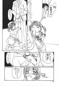 Comic MegaPlus Vol 05 [2004-03]