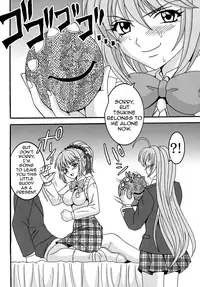 [St.Rio] Nakadashi to Vampire 2 (Rosario + Vampire) [English]