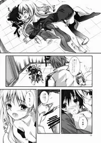 (C80) [Yagisaki Ginza (Yagami Shuuichi)] DaiTeiKoku (Daiteikoku)