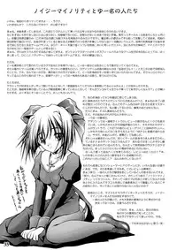 [MasterMind (Sakaki Naomoto)] Tengoku ni Ichiban Chikai Onna (Narue no Sekai) [Digital]