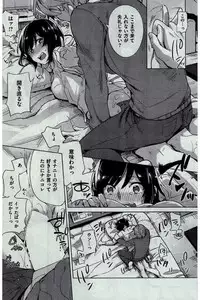 COMIC Kairakuten 2016-02