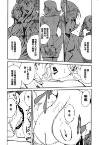 [Miura Takehiro] DOMINANCE -Toraware no Zettou Hen- [Chinese] [正人君子路过汉化]