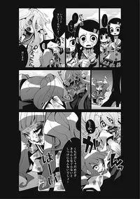 [Anthology] EROGROS Vol. 2 [Digital]