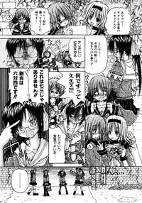 [Kurosaki Haiji] Hakoniwa