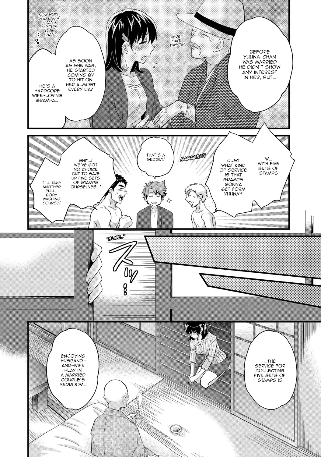 Niizuma Osenaka Nagashimasu Ch. 1-3