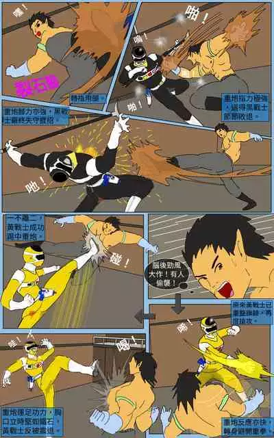 [MA] Mission 30 (Denji Sentai Megaranger)