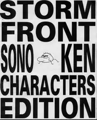 [Sonoda Ken'ichi] Storm Front Special - SonoKen Characters Edition [English]