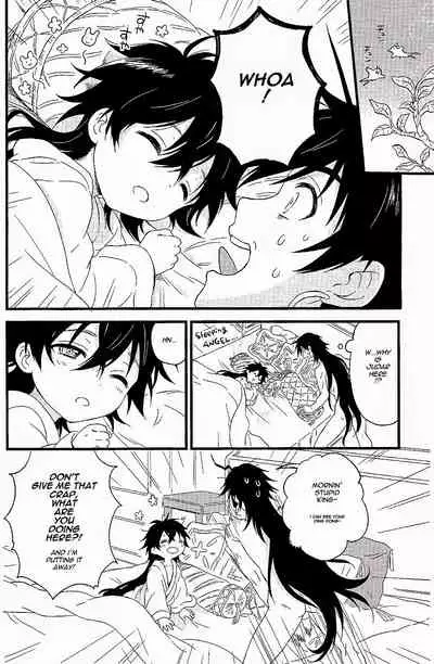 Oyajidomo ni wa Naisho dazo