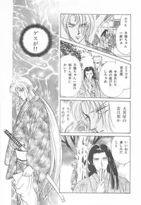 [Asagiri Yuu] Midnight Panther Volume 4 JPN