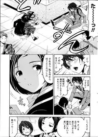 Monthly Vitaman 2014-11