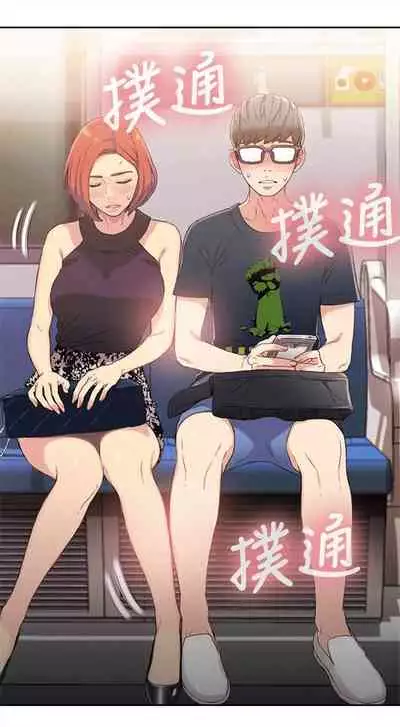 [週日] [朴亨俊 & 李元植] 超導體魯蛇 1-56 官方中文（連載中）