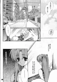 [Bakugeki Monkeys (Inugami Naoyuki)] SentimentalGraffiti (Sentimental Graffiti)