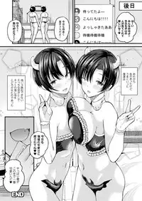 COMIC Unreal 2017-10 Vol. 69 [Digital]