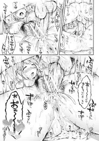 [Koorizu] Osananajimi Sotsugyoushiki -Denshi Ban Tokuten Tsuki- [Digital]