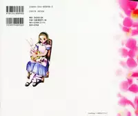 [Nakamura Mizumo] Shoujo Meikyuu