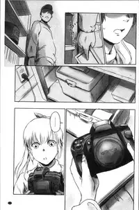 [Mashiraga Aki] FORK IN THE ROAD [Chinese]