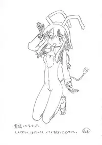 (C75) [WE12 (Fukudashi)] plug and play! (Fight Ippatsu! Juuden-chan!!)