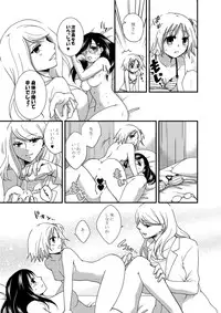 (CSP6) [Souka Sentou (Various)] Neba Yuri 3