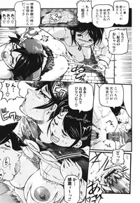 [Anthology] Maman Love 1