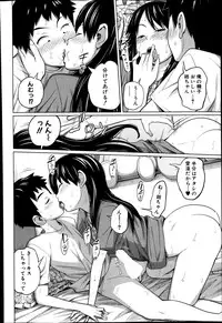 BUSTER COMIC 2014-09