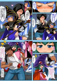 [エクス天道] 欲求エクスプロージョン2 (遊戯王)