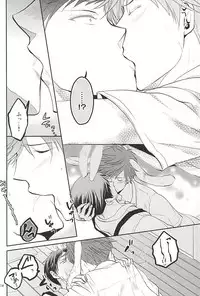 (SUPER24) [Kaitei Heidan (Kura)] UsaMiko x UsaNoza (Gekkan Shoujo Nozaki-kun)