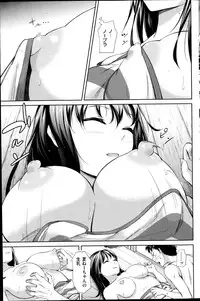 COMIC Shitsurakuten 2014-11