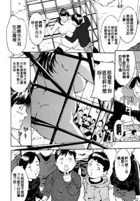 [Mustang R] Chichikuri Chokyo Kit -Saikyouban- [Chinese]