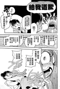 Kyouhansha no Kaerimichi