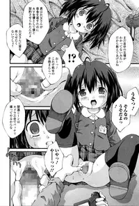 COMIC Mate Legend Vol.8 2016-04