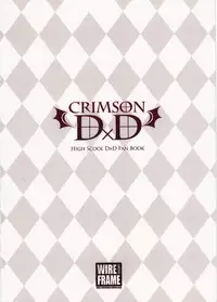 (COMIC1☆6) [WIREFRAME (Yuuki Hagure)] CRIMSON DxD (Highschool DxD) [English] [The /PN/'s]