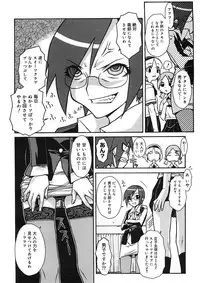 COMIC Megastore H 2005-09