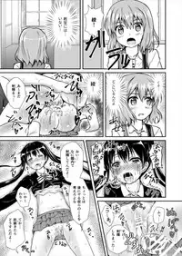 [Uneune-kissa (Unepon)] Odosare Ayaya (Kiniro Mosaic) [Digital]