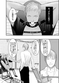 [ICHIYUZAI (Raitei)] Second [Digital]