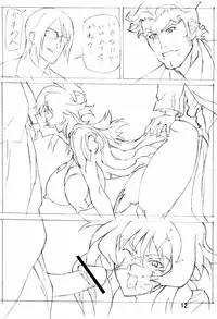 (SC31) [Circle-ta (Various)] Mucchirii Blade (WITCHBLADE)