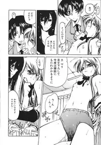 [Benjamin] Stray Sheep