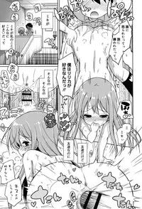 [Murian] Mochi Mochi JC Paradise [Digital]