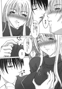 [Hazuki Shishimaru] Amaetai Fucks